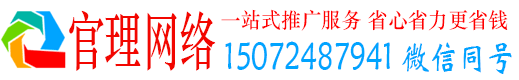 集美官理信息流广告