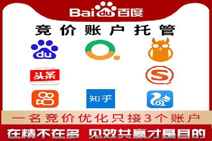 百度广告推广费用对比分析