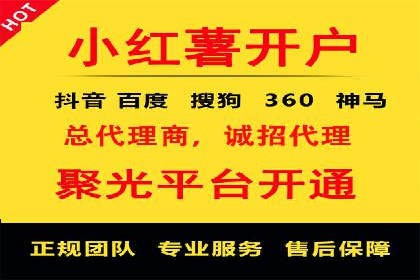百度广告推广助力中小企业案例